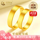 中國(guó)黃金（CHINA GOLD）足金古法平安無(wú)事戒指黃金素圈指環(huán)寬七夕情人節(jié)禮物送女朋友老婆 【京速達(dá)】足金戒指【14號(hào)】約1.5-1.6g