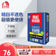 雨虹防水瓷磚膠玻化磚強(qiáng)力粘合劑C200上墻瓷磚抗下墜脫落鋪貼瓷磚膠粘接劑 【20kg-1包】-C300大理石瓷磚膠
