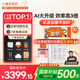 小猿學練機【熱銷中】猿輔導墨水屏學習機2025煥新 支持deepseek 中小學生平板電腦作業(yè)批改輔導精準練 【國補500】旗艦S2 趁早禮盒-2支新款手寫筆