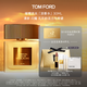 TOM FORD璀璨流光淡香30ML TF香水閃耀柑橘 女士香水生日禮物女送女友