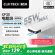 CUKTECH酷態(tài)科【3C認(rèn)證可上飛機(jī)】電能塊自帶線20000毫安時(shí)移動電源55W快充充電寶支持蘋果小米筆記本CP25