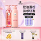 呂（Ryo）粉紅呂輕盈蓬松控油清爽洗護套裝洗400ml+護400ml