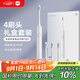 米家小米電動(dòng)牙刷T302成人/學(xué)生 4種凈齒模式 150天續航 4支刷頭 銀灰色