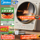 美的（Midea）凹面電磁爐電陶爐家用3500W大功率火鍋爐商用電池爐炒菜鍋燒水十檔火力60MM深凹面國家補(bǔ)貼35RC06
