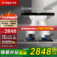 方太（FOTILE）油煙機灶具套裝歐式抽吸油煙機揮手智控22立方瞬吸風量EMC2A頂吸式天然氣燃氣灶裝煙機灶具套裝 套裝丨EMC2A+4.5猛火02-TH33B天然氣