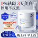 ORGINESE377面霜乳液美白祛斑霜淡斑黑色素保濕補水抗皺緊致抗衰老男女