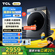 TCL小黃人·大眼萌AI超級(jí)筒T7R pro 10公斤DD直驅(qū)變頻滾筒 1.31洗凈比 全自動(dòng)家用滾筒大筒徑以舊換新 G100T7R-DIS