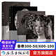 費頓經(jīng)典系列：波提切利+拉斐爾+倫勃朗+維米爾 4冊套裝 羅輯思維推薦藝術史畫冊 后浪