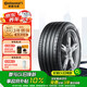 德國馬牌（Continental）汽車(chē)輪胎 235/50R19 99V UC6 SUV FR適配觀(guān)致5/DS7/標致5008