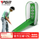 PGM 高爾夫練習(xí)網(wǎng) 切桿揮桿網(wǎng) 多目標(biāo)打擊籠 室內(nèi)外練習(xí) 便攜套裝 綠色