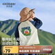 齊齊熊[速干衣]齊齊熊男童t恤長袖春秋款插肩袖寶寶打底衣兒童2024新款