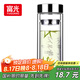 富光雙層玻璃杯 高硼硅玻璃泡茶杯子 茶水分離杯 帶茶隔商務(wù)水杯男士