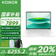 榮耀（HONOR）MagicBook Pro 14 【國家補貼20%】14.6英寸 3.1K高刷 學(xué)生辦公 AI輕薄筆記本電腦 Ultra9 32G 1TB 觸控屏月光白