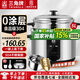 三角牌（Triangle）電飯煲 老式電飯鍋304不銹鋼0涂層內(nèi)膽家用小型微壓煮飯鍋帶蒸籠家庭2-6人用 加厚304內(nèi)膽【0涂層更健康】 5L