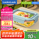 樂扣樂扣（locknlock）【七夕禮物】耐熱玻璃飯盒微波爐水果冰箱保鮮盒便當(dāng)盒LTG445M_1L