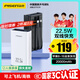 品勝【3C認(rèn)證】充電寶自帶雙線20000毫安大容量可上飛機(jī)高鐵22.5W快充小巧移動(dòng)電源適用蘋果華為小米白