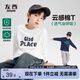 左西男童T恤長(zhǎng)袖兒童純棉打底衫春秋2025新款男孩秋裝潮 白色 130