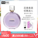 香奈兒（Chanel）邂逅夢幻香水100ml禮盒裝紫瓶紫邂逅限定版七夕禮物送女友老婆