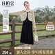 絲柏舍時(shí)尚套裝2025春夏新款女裝翻領(lǐng)外套搭修身中長(zhǎng)裙兩件套