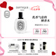 蒂普提克（Diptyque）譚道淡香水100ml 香水禮盒 生日禮物七夕情人節(jié)禮物送女友 木質(zhì)調(diào)
