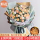 領(lǐng)香鮮花速遞香檳玫瑰花束表白送女友老婆生日禮物全國同城配送 33朵香檳玫瑰—女神款