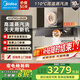 美的（Midea）【AK5pro升級款25風量】抽油煙機頂側一體新歐式 自清潔高溫蒸汽洗變頻巡航1000Pa大靜壓吸油煙機 【首選煙灶套裝】配5.2KW猛火灶Q529-天然氣