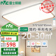 雷士（NVC） LED吸頂燈具簡(jiǎn)約風(fēng)客廳大燈餐廳臥室燈飾全屋套餐無極柔光不刺眼 115W 30㎡內(nèi)適用 客廳大燈 無極調(diào)光帶遙控