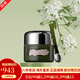 海海藍(lán)瀾之謎濃縮修護(hù)綠眼霜 抗皺淡紋去黑眼圈精華霜 15ml