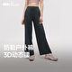 蕉下寬松闊腿褲子女士休閑舒適長(cháng)褲輕盈透氣25秋季高彈EL149