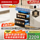 老板（Robam）鹽系XZ78-G1廚房餐具消毒碗柜家用大容量三層嵌入式嬰兒奶瓶烘干消毒一體機【國家補貼】低溫快消