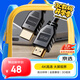 京選 京東自有品牌 HDMI線 4K數(shù)字高清線 3D視頻線 10米 華為小米筆記本投影儀電腦電視機數(shù)據(jù)連接線 