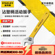 史丹利（STANLEY）家用B系列沾塑柄活動扳手6英寸150mm多功能維修活動扳手STAD01006