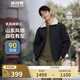 波司登（BOSIDENG）【斷碼清倉】奧萊特價清倉冬季羽絨服男加厚翻領(lǐng)休閑90絨保暖外套 黑色8056 XS 165/84A