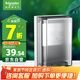 施耐德電氣智能馬桶多功能防水盒IP55 開(kāi)關(guān)插座面板防濺盒防水面蓋 灰色透明