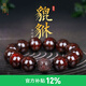 龍隱 印度小葉紫檀貔貅手串手鏈佛珠文玩招財(cái)檀香轉(zhuǎn)運(yùn)珠送男女友禮物 爆滿星財(cái)運(yùn)貔貅 18mm