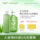 璦露德瑪蘆薈膠舒緩型精油SPA凝膠 補(bǔ)水保濕面霜曬后舒緩蘆薈凝膠護(hù)膚品 【搭配下單】凝膠300g+原液240ml