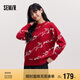 森馬（Semir）[商場同款]張仁華非遺紅色毛衣女祥鹿飛鳥新年針織衫101125107014