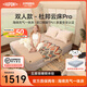 杜邦（DUPONT）云床Pro拉絲TPU氣墊床雙人款1.5米戶外露營便攜充氣床午休床墊 云床pro雙人1.5米【含床笠】