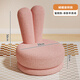 圣多堡兒童沙發(fā)椅家用閱讀角布置單人羊羔絨小凳子客廳可旋轉矮凳寶寶凳 粉色兔耳朵【甄選羊羔絨+高彈海綿】360°旋轉