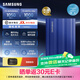 三星（SAMSUNG）T7 Shield移動(dòng)固態(tài)硬盤(pán) 讀速1050MB/s安卓手機電腦通用 重約98g  支持新能源汽車(chē)哨兵模式 魔力藍 2T
