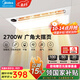 美的（Midea）風(fēng)暖浴霸取暖換氣吹風(fēng)照明一體集成300*600廣角擺風(fēng)智控暖風(fēng)機Y20 【Y20】120°廣角擺風(fēng)丨智能遙控
