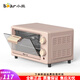 小熊（Bear）家用多功能電烤箱家庭迷你烤箱小型烘焙宿舍烤箱DKX-F10M6 10L 烤箱