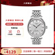 天梭（TISSOT）瑞士手表 力洛克系列男士手表自動機械經(jīng)典商務男表 送男友禮物 鋼帶銀盤T006.407.11.033.00