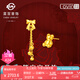 菜百首飾 黃金耳飾 足金Lovin戀意-熊寶寶5G閃耀金熊仔耳飾 計價(jià) YZ 黃金耳飾 約2.58g