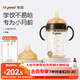 世喜嬰兒學(xué)飲杯6個月以上鴨嘴杯PPSU喝水奶瓶重力球吸管水杯300ml