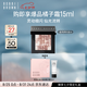 芭比波朗（Bobbi Brown）五花肉高光mini晶亮顏彩盤1號(hào)3g  七夕情人節(jié)禮物 