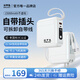 冰甲兔充電寶自帶插頭雙快充3c認(rèn)證15000毫安便攜自帶線可上飛機 月牙白 中美雙認(rèn)證安全登機 充電寶