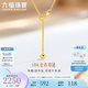 六福珠寶18K金肖邦鏈簡(jiǎn)約愛(ài)心吊墜Y字鏈彩金素鏈項(xiàng)鏈 G09J0004DS 總重1.86克 黃色 窄版