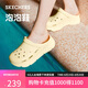 斯凱奇（Skechers）七夕禮物洞洞鞋女士夏季涼拖鞋泡泡鞋透氣增高外穿沙灘鞋踩屎感
