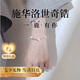禮意久久施華洛世奇鋯999足銀手鏈女生手鐲生日七夕情人節(jié)禮物送女友老婆